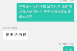 红星企业清欠服务